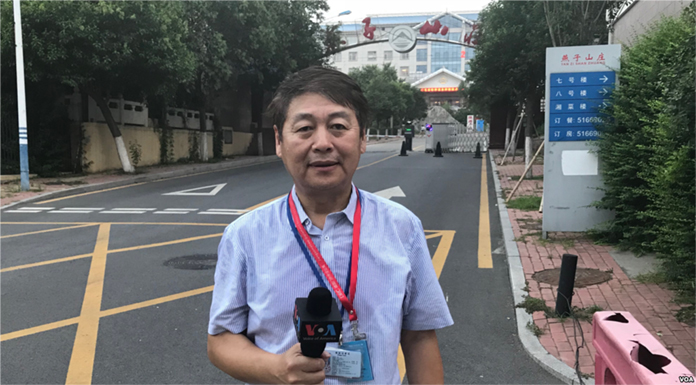 China deja en libertad a reporteros de la VOA detenidos
